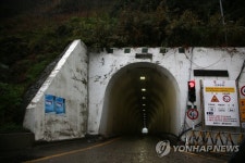 왕복 1차로 터널