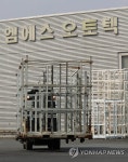 분주한 엠에스오토텍 공장