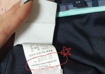 무상교복 지원한다더니…5년 전 만든 재고 떨이도 납품