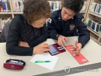 [인턴액티브] 노인 일대일 스마트폰 교육 현장에 가보니