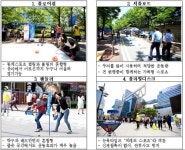 점심에 야외 운동 해볼까 서울시 찾아가는 체육관
