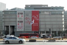 대한민국역사박물관, 내후년까지 상설전시실 개편