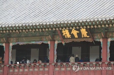 경복궁 경회루 내부 개방