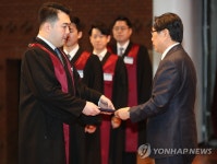 법무관 출신 신임검사 임관식