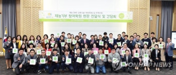 수원시 학원들, 형편어려운 학생에게 강의 기부