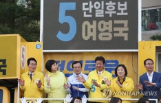 여영국 후보 유세 지원 나선 이해찬 대표