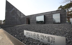 100년 전 화성 3·1운동 만세길 오는 6일 개통