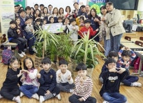 수도권매립지, 음폐수로 키운 공기정화식물 44개 초등학교 전달