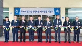 The-K설악산가족호텔 리모델링…봄철 관광객 맞이 준비