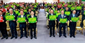 민주평화당 제주도당 창당…4·3특별법 개정안 처리해야