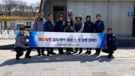 [게시판] 강동경찰서·강동구청, 여자화장실 몰카 점검
