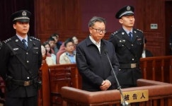 中, 부패관료 처벌 강화…前안후이성 부성장에 무기징역