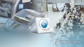 금감원, 민원 많으면 종합검사…소송사안은 준법성 검사서 제외