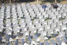 제주 4·3 71주년