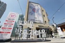 새문안 동네서 만나는 서울 100년…20세기 사교클럽·극장 재현(종합2보)