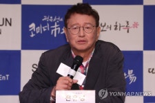 전유성 떨리는 50주년 기념 공연