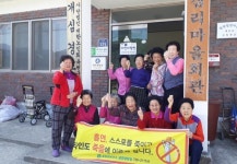 담배 연기 없어 좋아요…옥천군 금연 경로당 59곳 운영