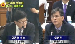 이동호 부산시의원 환경미화원 연봉 6천500만원…신의 직장