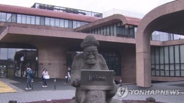 금융위, 카카오 카카오뱅크 한도초과보유주주 심사 착수