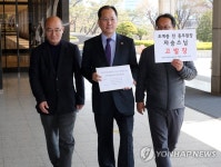 대한불교조계종 노동조합 자승스님 고발