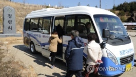 남원역∼지리산 정령치 순환버스 운행