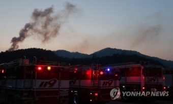 인제 산불 진화율 10％…헬기 철수·야간 진화체제 전환