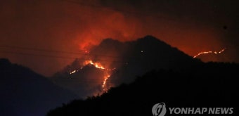 밤에도 이어지는 인제 산불