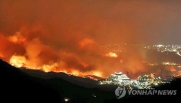 하늘 뒤덮은 고성 산불
