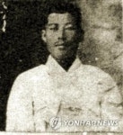 울산동구, 보성학교 설립 성세빈 선생 독립유공 서훈 지정 건의