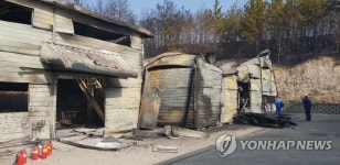[강원산불] 불타버린 속초 학교 창고