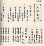 나의 살던 고향은∼ 창원 고향의 봄 예술제 개막