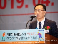 제5회 보람상조배 전국 오픈 생활체육탁구대회 개최