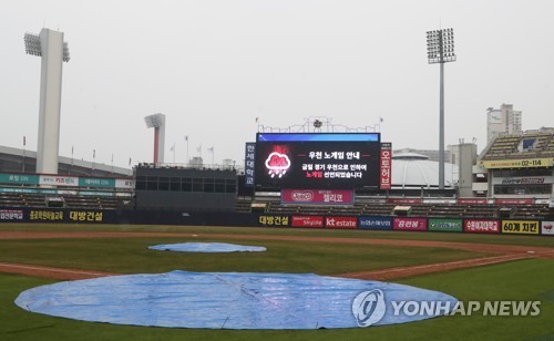 프로야구 경기 우천 취소로 인한 일정 변동 발생, 더블헤더로 대처 예정
