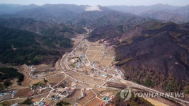 화마에 고립됐던 남양1리