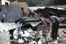 한순간에 잃어버린 40년 보금자리