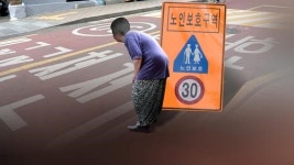 광주 노인보호구역·경로당 안전 사각지대