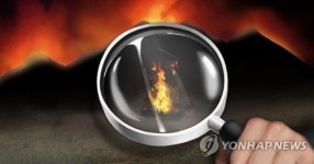 양구 남면 야산 정상서 불…1시간 30분 만에 진화(종합)