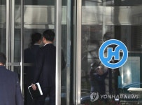 조양호 회장 별세한 8일 한진그룹 모습