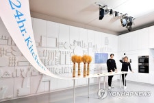 삼성전자 제58회 밀라노 가구 박람회 참가