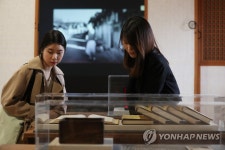 정세권 선생과 조선집