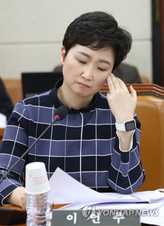 행안위 전체회의 참석한 이언주 의원