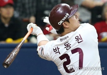 키움 박동원 시즌 첫 출전…