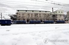 4월의 눈 내린 태백 철암역