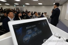 삼성전자 미래기술 육성사업 선정과제 설명회