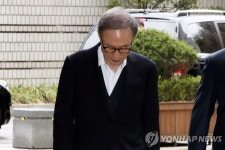 항소심 공판 참석하는 이명박 전 대통령