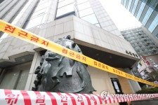 안전진단 최하 E등급 받은 대종빌딩