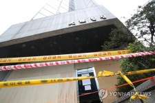 안전진단 최하 E등급 받은 대종빌딩