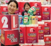 롯데마트 노은점 생필품 가격 내렸어요