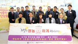 농식품 벤처 보육서비스, 업체·지원금 2배로 확대