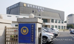 제주 자치경찰, 외국인 소유 아파트 빌려 불법 숙박영업 적발